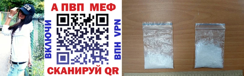 мега онион  Глазов  площадка состав  Alpha-PVP СК КРИС 