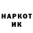 ГЕРОИН Heroin Mark Moye