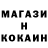 Меф кристаллы Inperativa