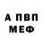 КЕТАМИН VHQ Darina Kudenko