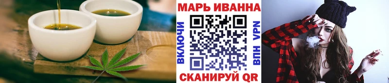 Печенье с ТГК марихуана  Глазов 