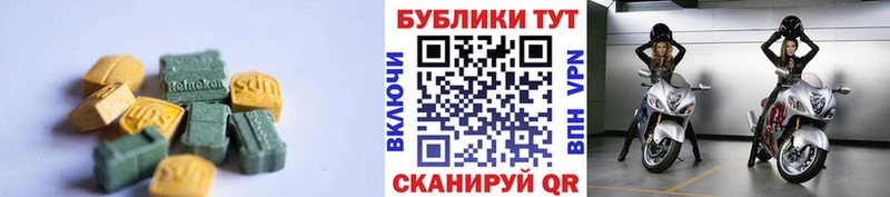ЭКСТАЗИ VHQ  Глазов 