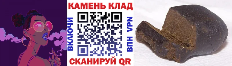 ГАШ индика сатива  KRAKEN сайт  Глазов  купить  