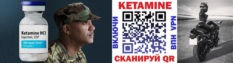 Кетамин VHQ  гидра зеркало  Глазов 
