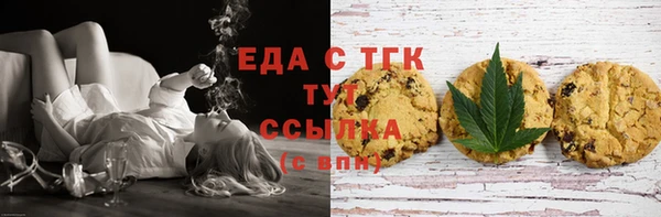 дистиллят марихуана Волосово