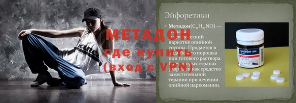 дистиллят марихуана Волосово