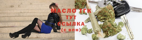 круглые Волоколамск