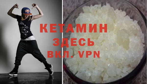 COCAINE Володарск