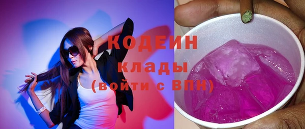 дистиллят марихуана Волосово