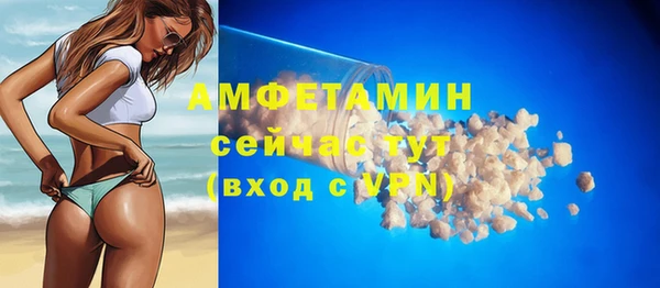COCAINE Володарск