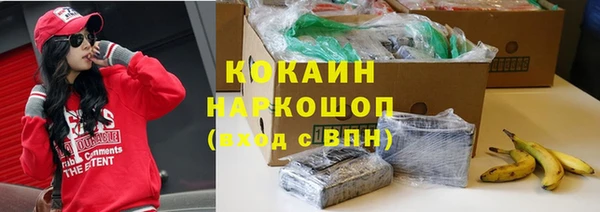 COCAINE Володарск