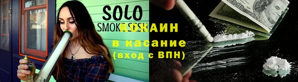 круглые Волоколамск