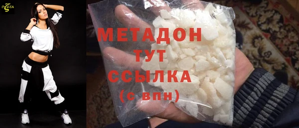 COCAINE Володарск