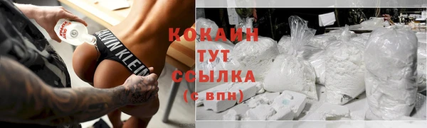 дистиллят марихуана Волосово