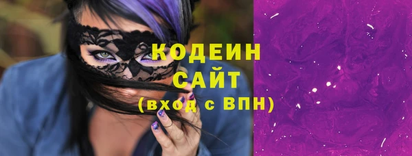 марки nbome Верея