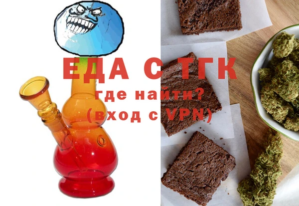 дистиллят марихуана Волосово