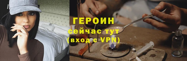 дистиллят марихуана Волосово