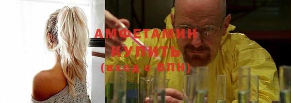 дистиллят марихуана Волосово