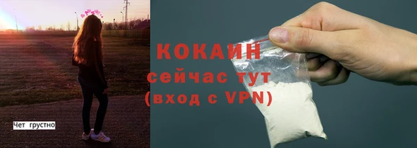 дистиллят марихуана Волосово