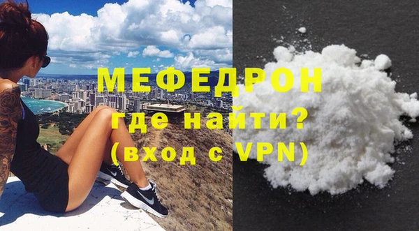 круглые Волоколамск