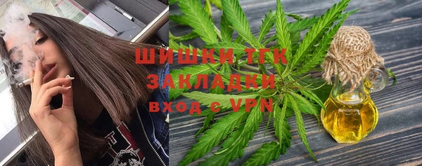 COCAINE Володарск