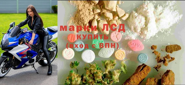 COCAINE Володарск