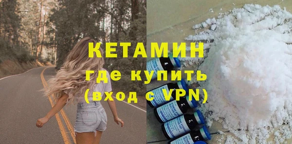 COCAINE Володарск