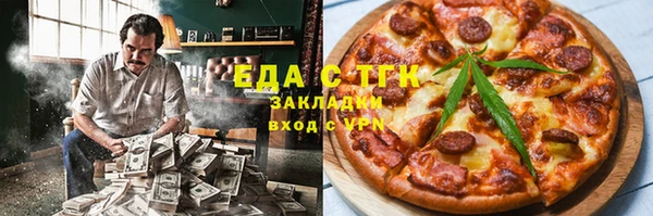 круглые Волоколамск