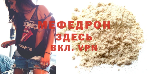 прущая мука Верхний Тагил