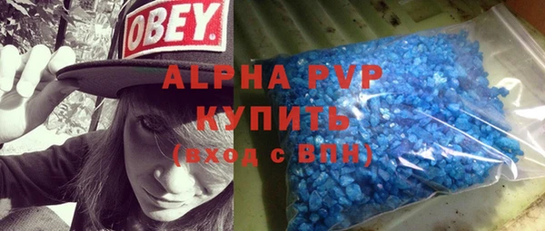 дистиллят марихуана Волосово
