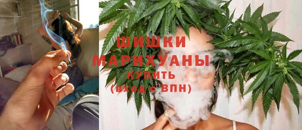 дистиллят марихуана Волосово