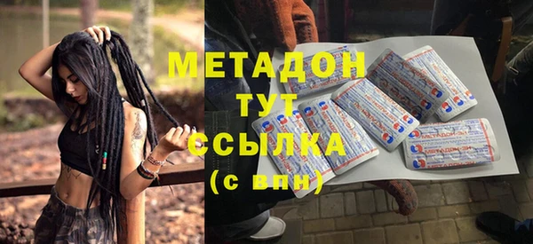 круглые Волоколамск