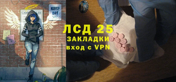 дистиллят марихуана Волосово