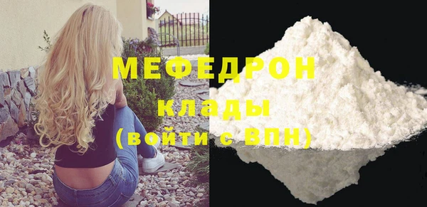 COCAINE Володарск