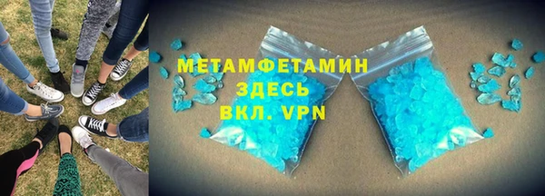 дистиллят марихуана Волосово