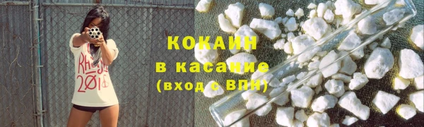 круглые Волоколамск