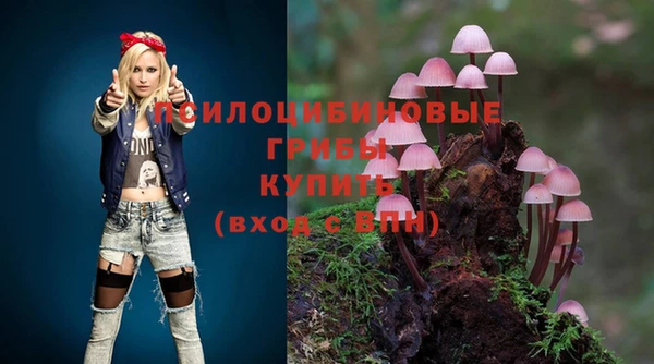 COCAINE Володарск