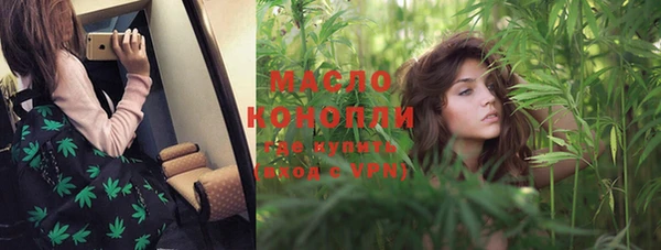 круглые Волоколамск