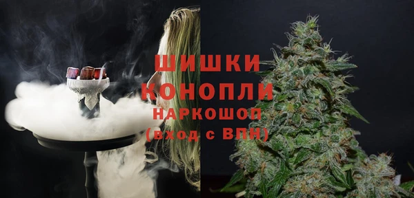 дистиллят марихуана Волосово