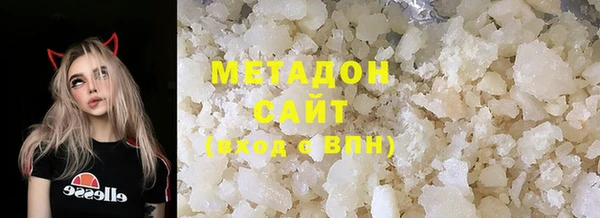 дистиллят марихуана Волосово