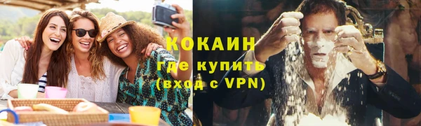 круглые Волоколамск