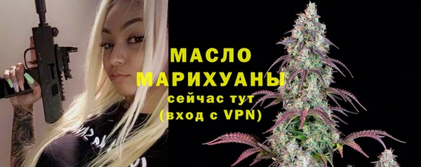 COCAINE Володарск