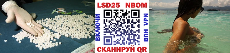 LSD-25 экстази ecstasy  Глазов 