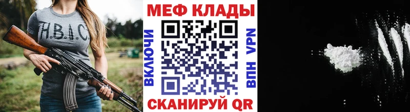 Мефедрон мяу мяу  Глазов 