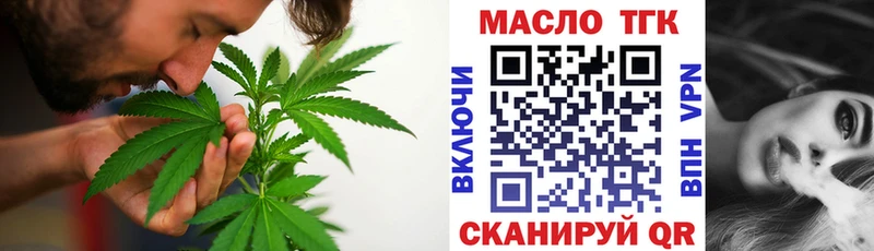 blacksprut рабочий сайт  Глазов  ТГК Wax 